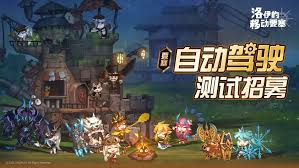 洛伊的移动要塞矮人宝藏副本营救行动怎么玩