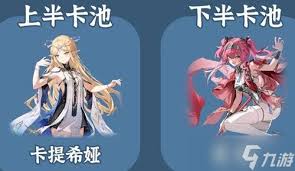鸣潮2.4上半有哪些活动