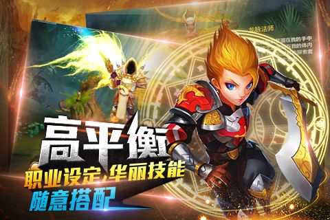 仙境幻想安卓版
