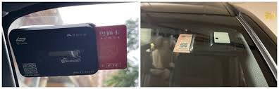粤通卡app怎么关联多辆车