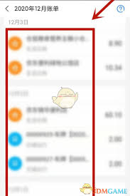 如何在支付宝查花呗消费记录