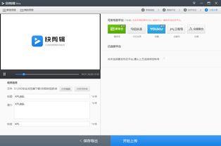 达达快送如何设置收货码