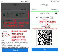 usdt教程图解