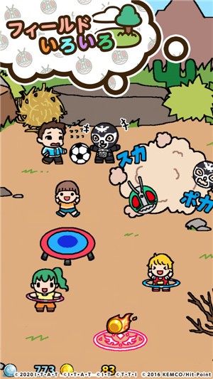 假面骑士集合最新版