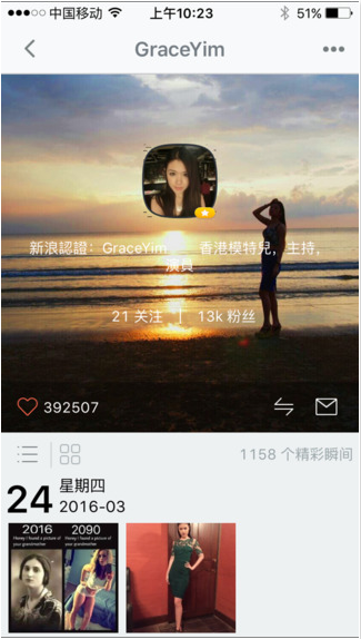 图钉安卓版