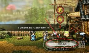 逸剑风云决白锦怎么玩