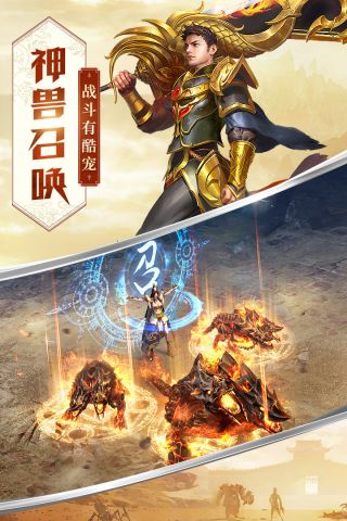 屠龙破晓荣耀免费版