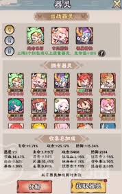 神器传说白泽是否值得培养