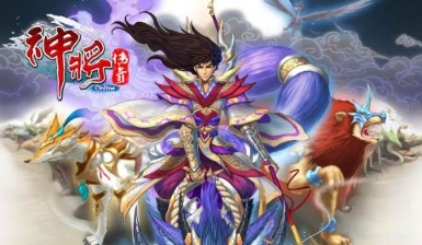 神将传奇手游大全