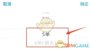 蜂鸟众包定位权限怎么打开