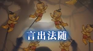 纸嫁衣8第五章庙门怎么开启