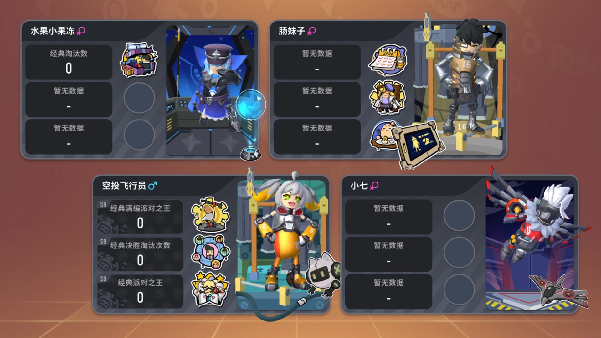香肠派对儿童节安卓版