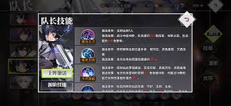 梦的第七章新手开荒选什么角色