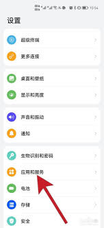 西瓜视频如何设置播放模式
