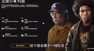 勇闯死人谷暗黑之日新手如何入门