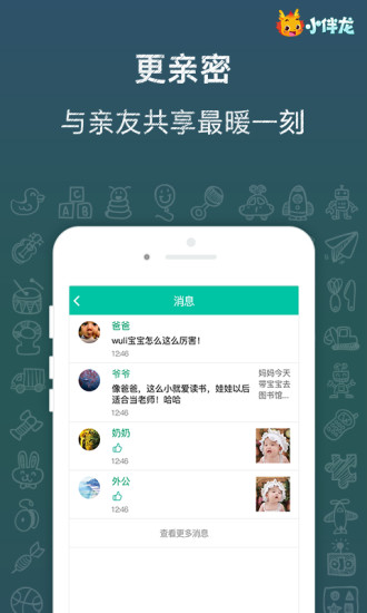 云朵短视频苹果版