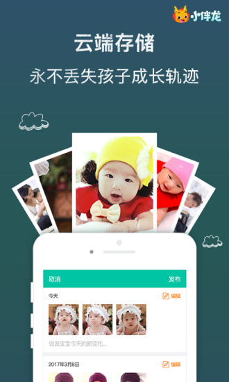 云朵短视频纯净版