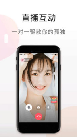 蜜语短视频官方版