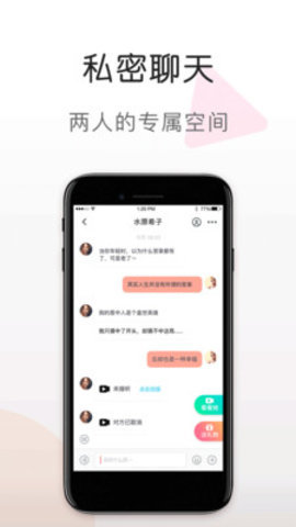 蜜语短视频自定义版