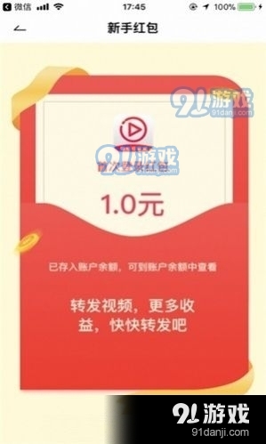本色短视频会员免登录