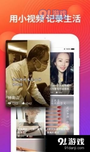 本色短视频官方正版