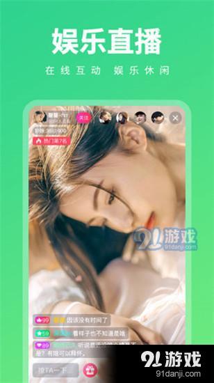 丝瓜短视频全新版本