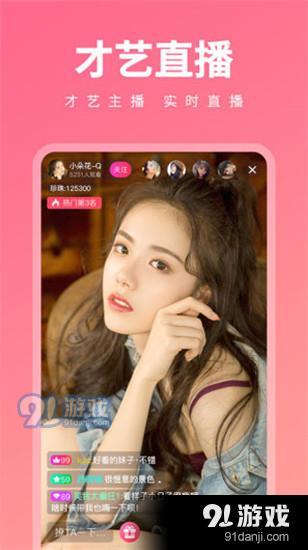 丝瓜短视频官方版