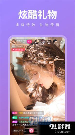 丝瓜短视频2025最新版