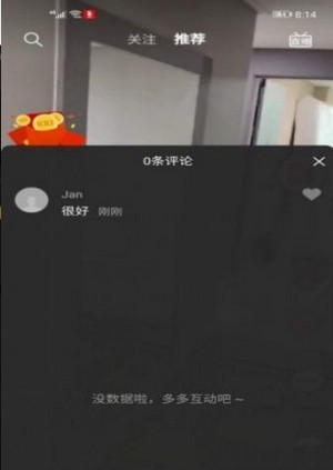 豆花短视频自定义版