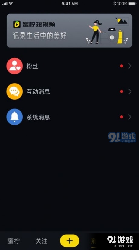 榴莲短视频官网版