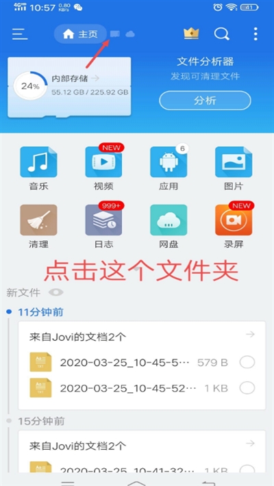 云顶之弈突破