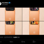 iPhone17隐藏款啥样