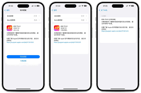 iPhone15如何降级至iOS17.3.1