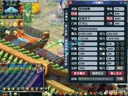175级梦幻西游魔方寸山装备怎么展示
