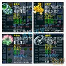 梦幻西游神木175任务怎么展示