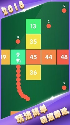 方块墙消消消最新版