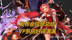 DNF专家VP怎么挑选