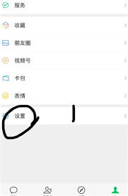 微信一天主动加人限制人数是多少