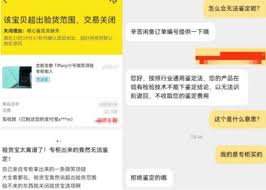 闲鱼验货宝费用谁来承担