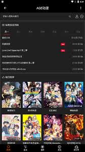 age动漫如何进行投屏
