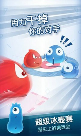 红蓝大作战最新版