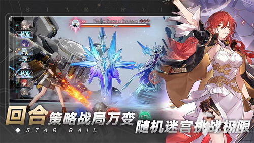 崩坏星穹铁道如何针对其十二敌人进行阵容搭配