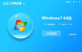 老电脑如何升级到win7