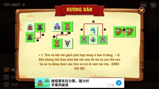 动物连连看免费版