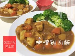 如何做出简单易做的超美味咖喱鸡肉饭