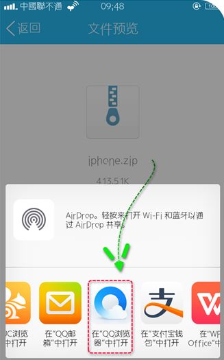 手机QQ浏览器怎样缩小页面