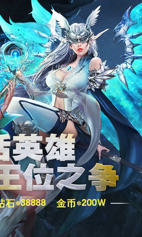 永恒徽章