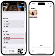 iPhone17内存不足如何清理