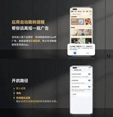 iPhone17ProMax如何关闭摇一摇广告