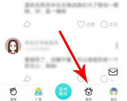 soul被拉黑了怎么找到那个人